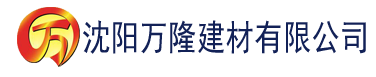 沈阳紧致细腻白嫩饱满丰盈建材有限公司_沈阳轻质石膏厂家抹灰_沈阳石膏自流平生产厂家_沈阳砌筑砂浆厂家